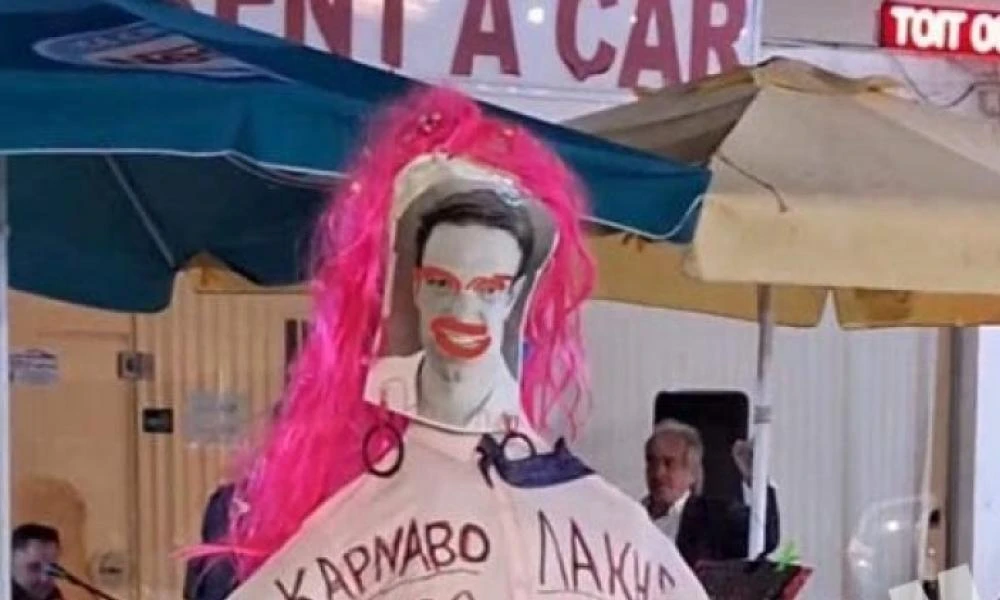 Ντροπή στην Κέρκυρα: Καρνάβαλος με βαμμένα χείλη και γυναικεία εσώρουχα παρίστανε τον Κασσελάκη-Θύελλα αρνητικών σχολίων